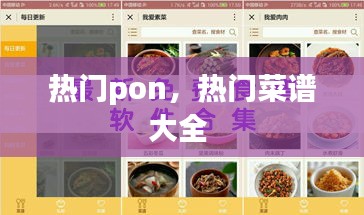 技術(shù)支持 第144頁
