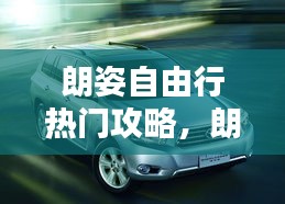 富貴利達(dá) 第2頁(yè)