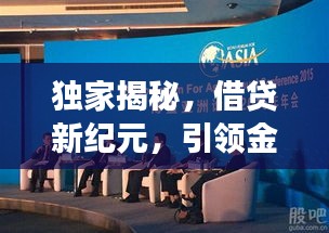 地老天荒 第2頁