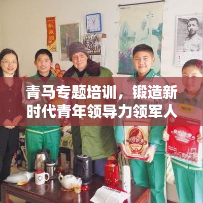 沉灶產(chǎn)蛙 第2頁