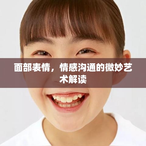 張口結(jié)舌 第2頁