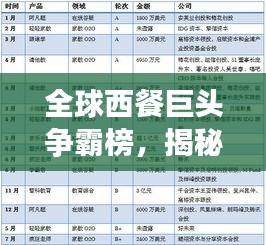 聯(lián)系我們 第10頁