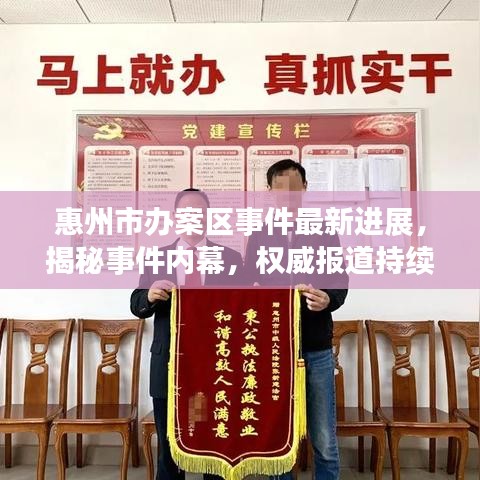 鳥聲獸心